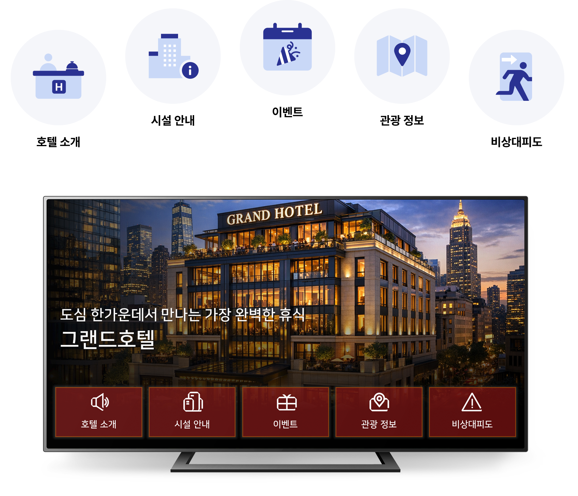 ȣ�ڤ�����Ʈ ������ TV��ũ���� ���� ���ڰ��� ���� �پ��� ������ ���� ����� �����ϴ� �����Դϴ�.